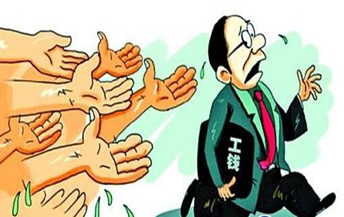 国务院办公厅关于******治理拖欠农民工工资问题的意见